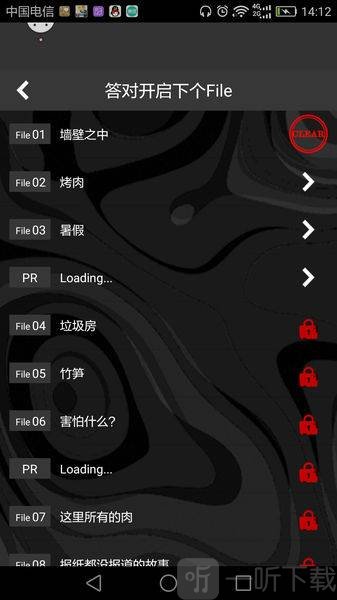 细思恐极