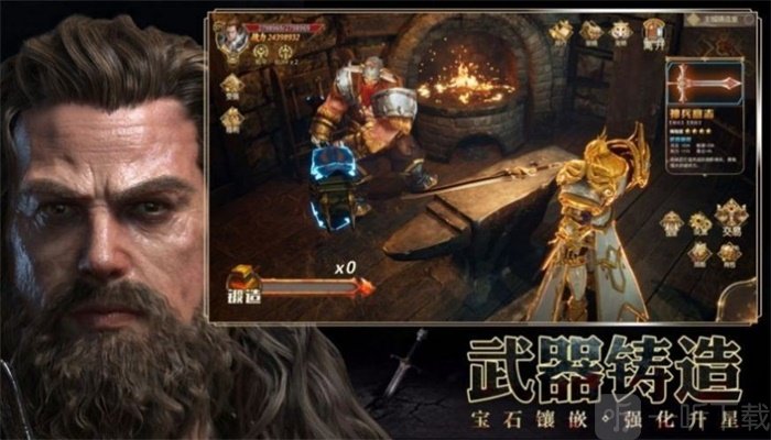 暗黑荣耀王座