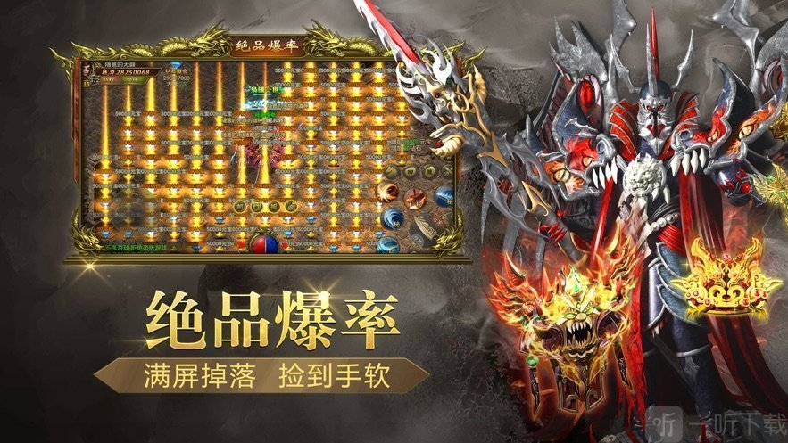 傲天雷霆传奇