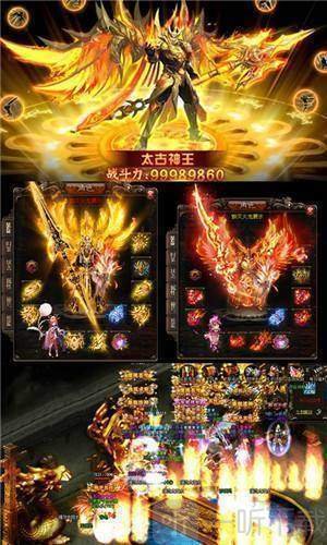 神秘大陆传奇手游