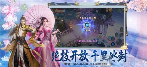 霸仙绝杀