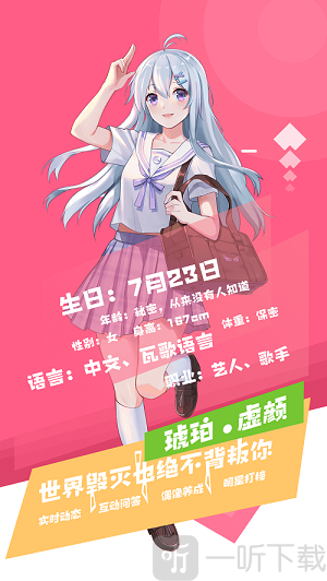 一层漫画