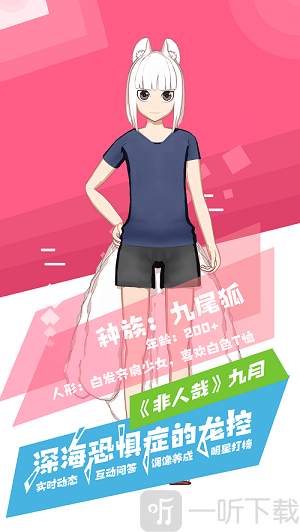 一层漫画