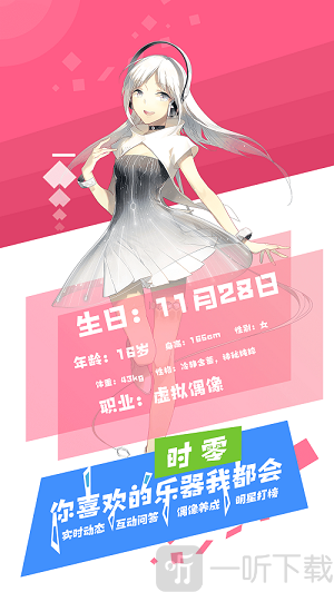 一层漫画