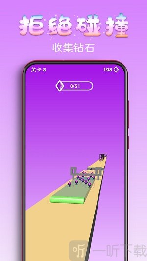 百变果冻游戏