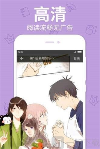 流云漫画
