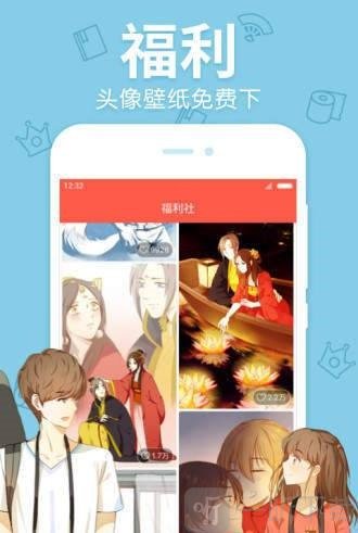 流云漫画