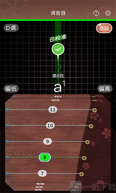 啼莺古筝调音
