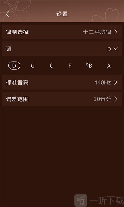 啼莺古筝调音