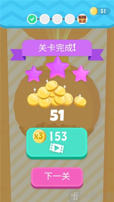 奔跑吧球球游戏