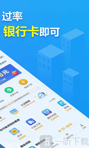 2345贷款王app