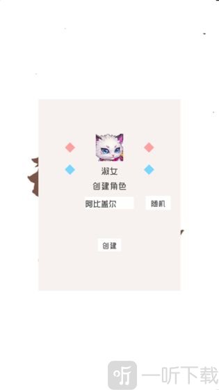 艾塔黎亚奇幻冒险