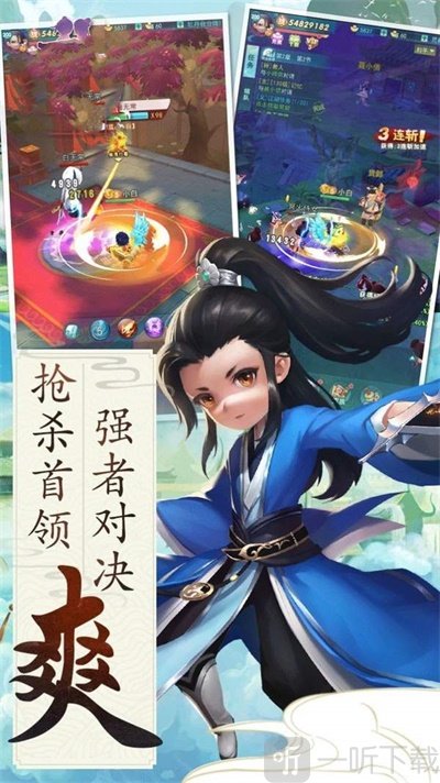 百恋仙缘