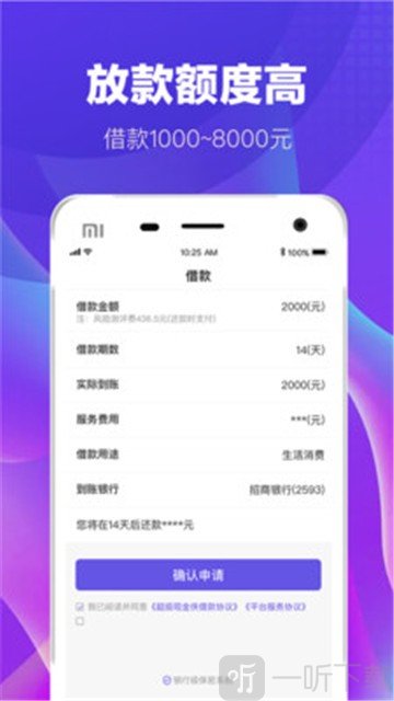 虾米侠