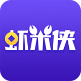 虾米侠