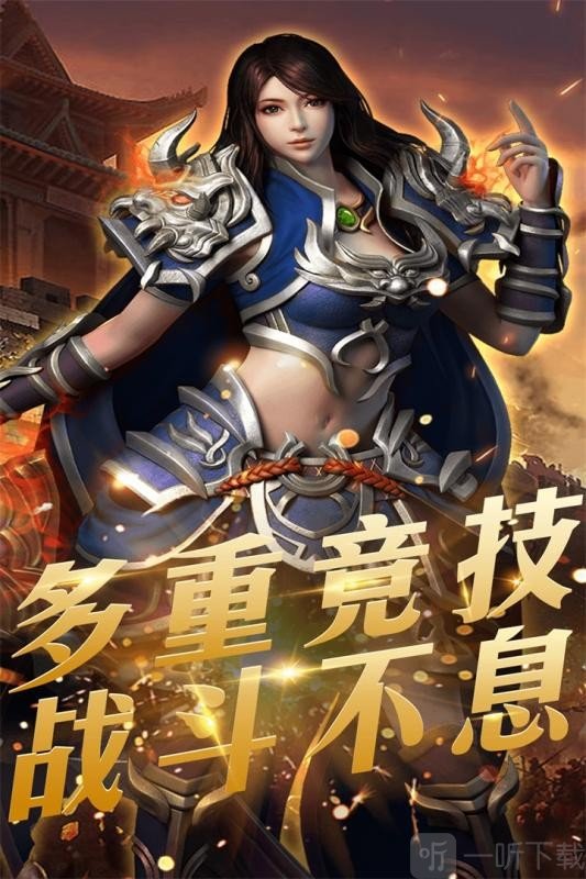 裁决复古