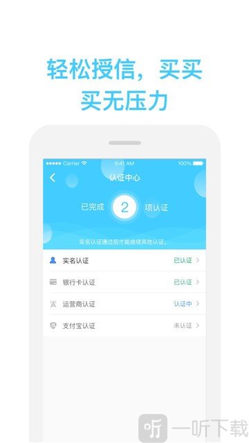 哈哈时贷