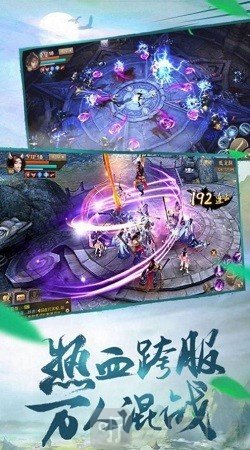 沧海战纪