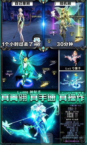 大天使绝迹重生