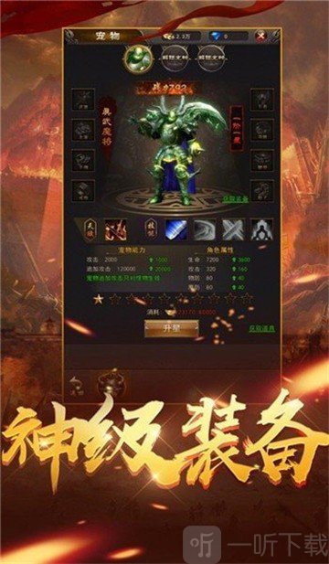 超燃龙渊