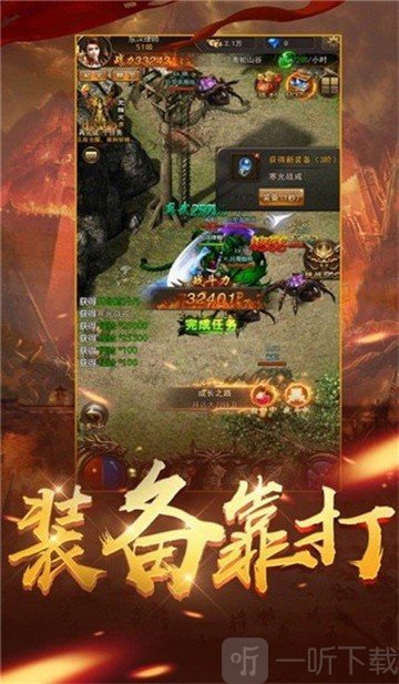 超燃龙渊传奇