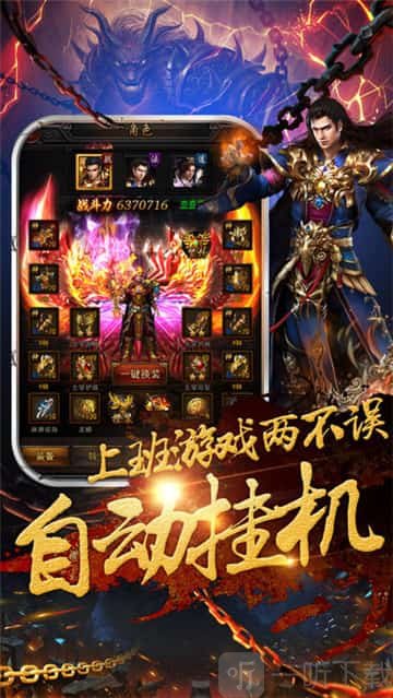 成龙代言热血沙城