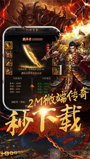 成龙代言热血沙城