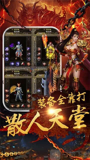 成龙代言热血沙城