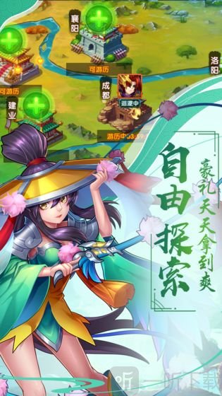 传奇小蜘蛛