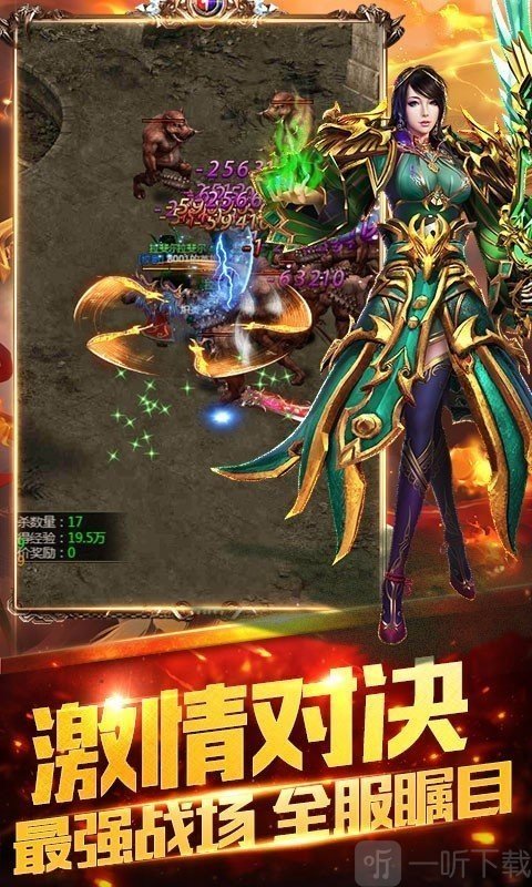 抖音冰雪复古传奇