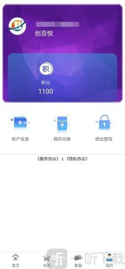 创百悦兼职