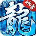 抖音冰雪复古传奇