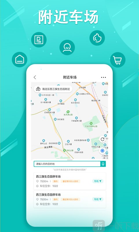 笑停天下