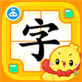 儿童识字