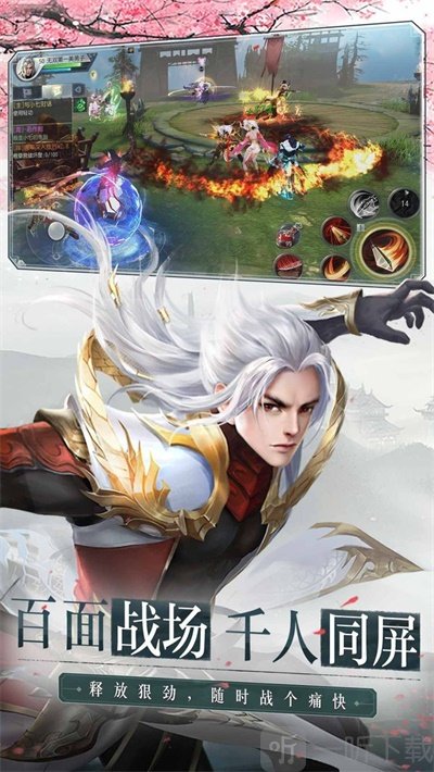 大唐魔域