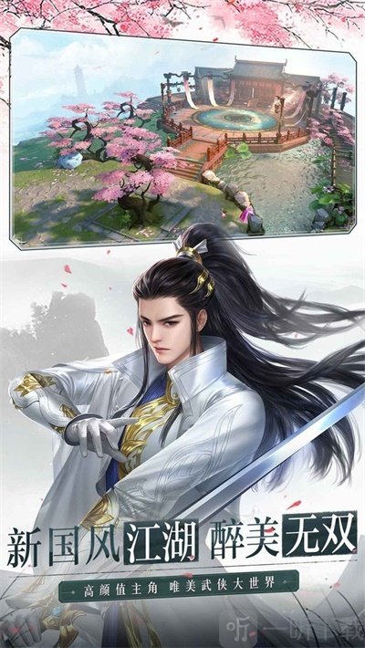 大唐魔域