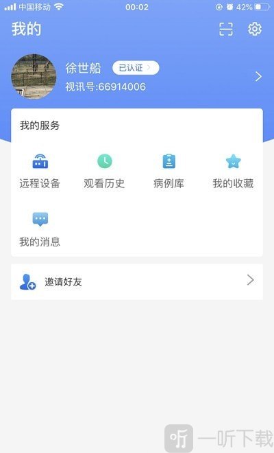 超声有约