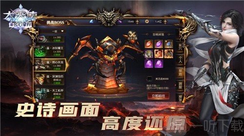 大天使战场女武神