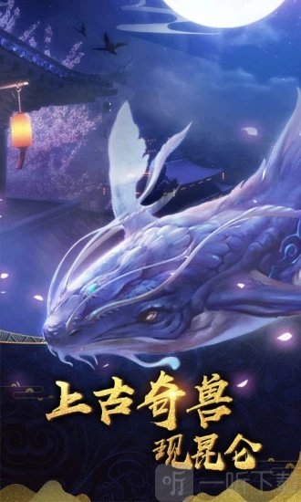 地藏降魔录