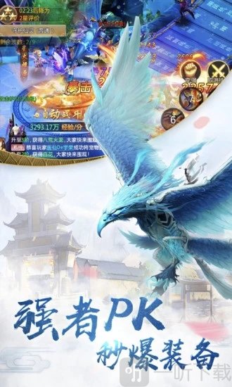 地藏降魔录