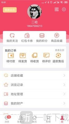 城知道