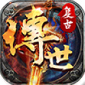 抖音复古传世