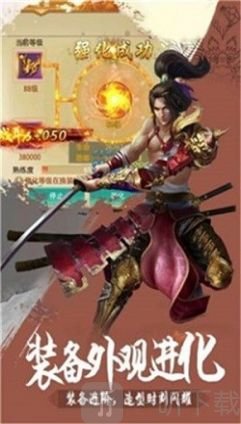 斗破之星魂武斗