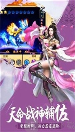 斗破之星魂武斗