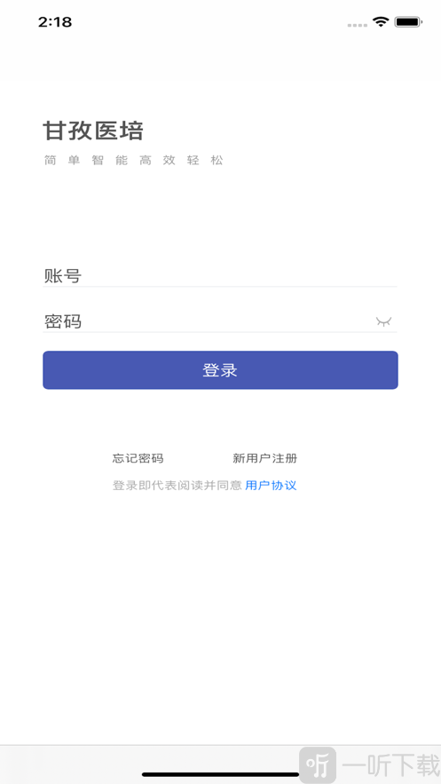甘孜医培