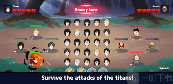 进击的巨人消消乐