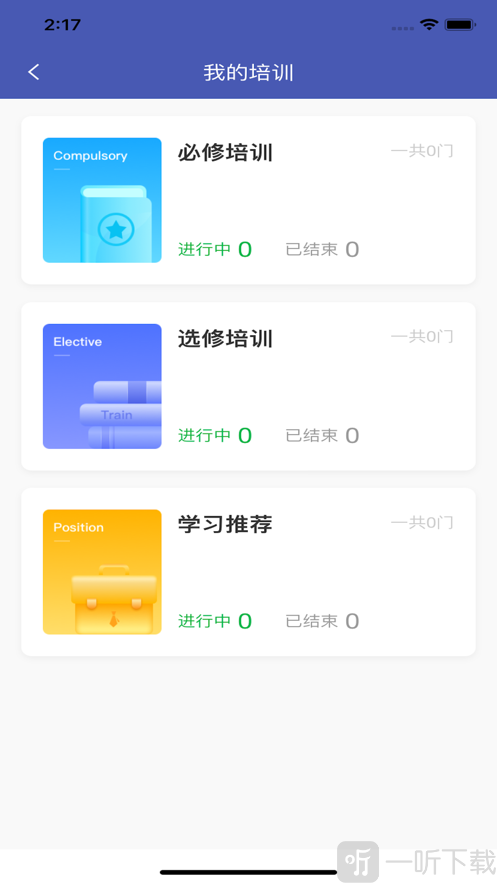 甘孜医培