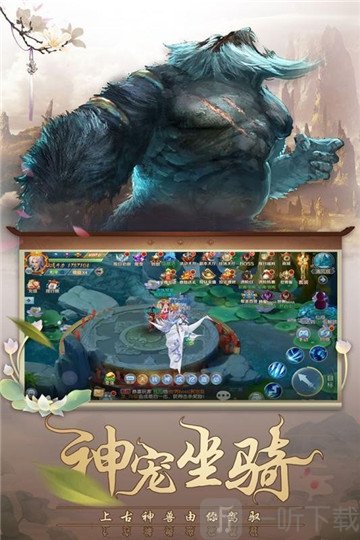 九道仙途