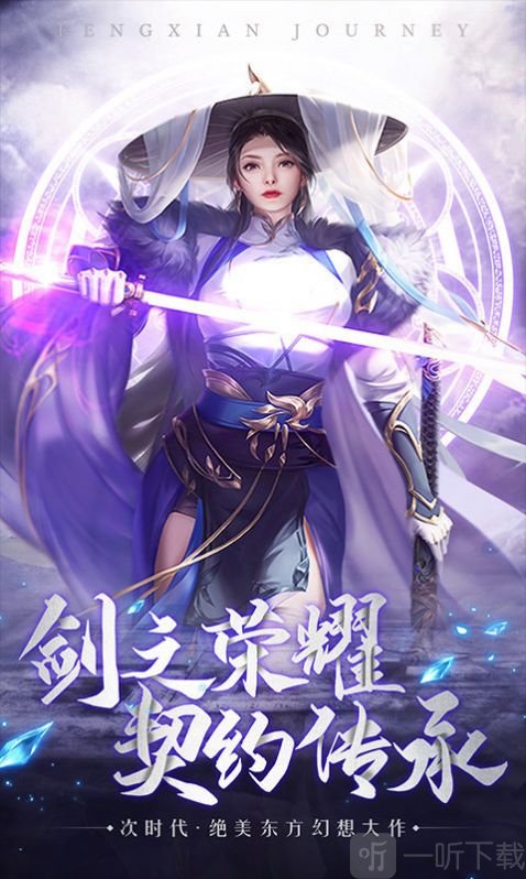 九天修仙诀