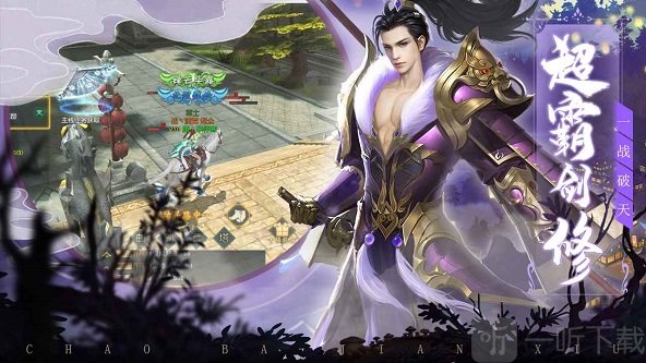 九幽神域